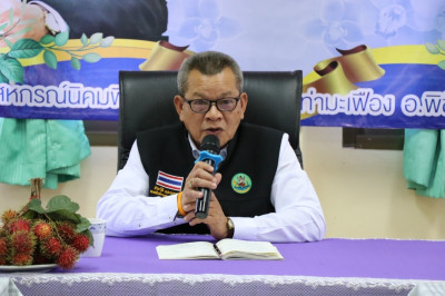 รองอธิบดีฯ ตรวจเยี่ยมสหกรณ์นิคมพิชัยพัฒนา จำกัด ... พารามิเตอร์รูปภาพ 1